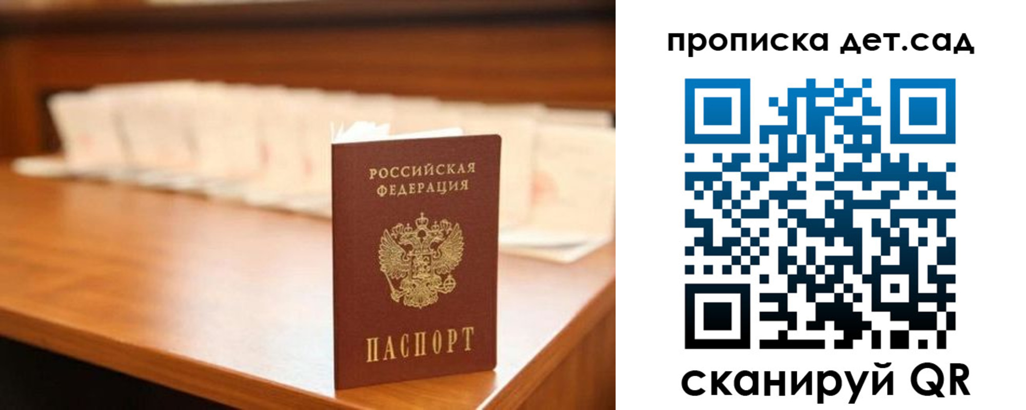 пропишу в квартире в Дубовке